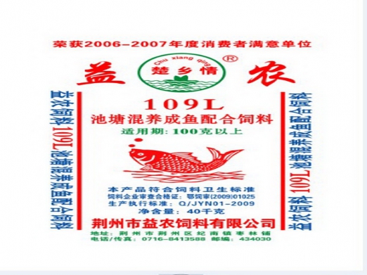 楚鄉(xiāng)情109L.jpg