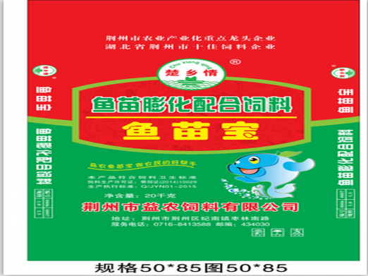 楚鄉(xiāng)情-魚(yú)苗寶膨化配合飼料.png