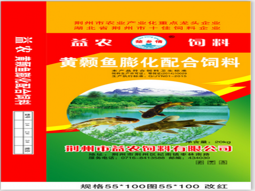 楚鄉(xiāng)情--黃顙魚膨化配合飼料.png
