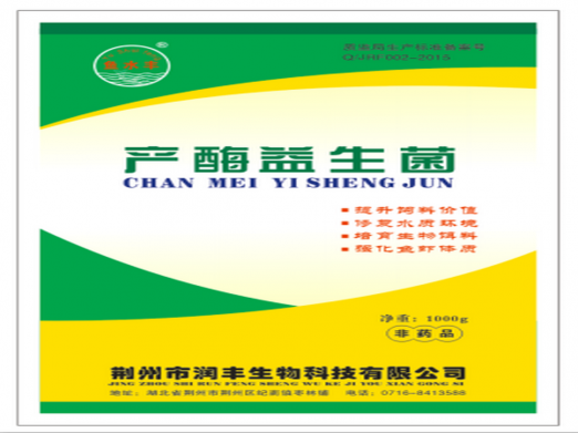 產(chǎn)酶益生菌.png